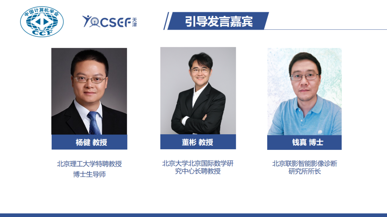 WPS图片(4).png