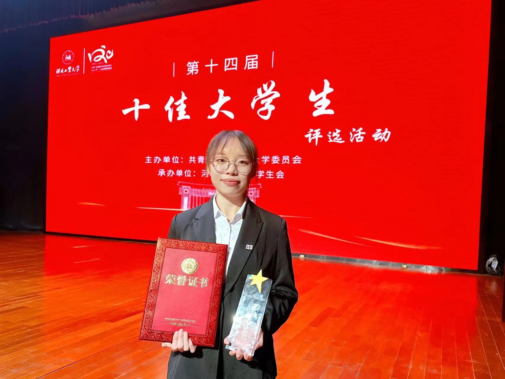 微信图片_20231217205053.jpg