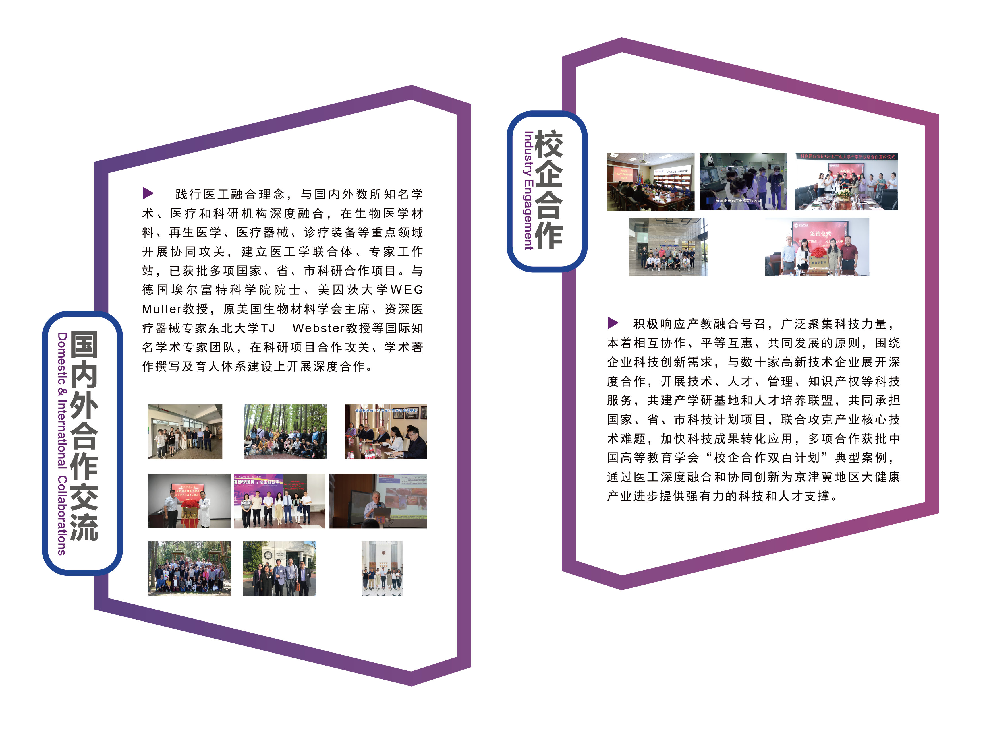 替换新闻.png